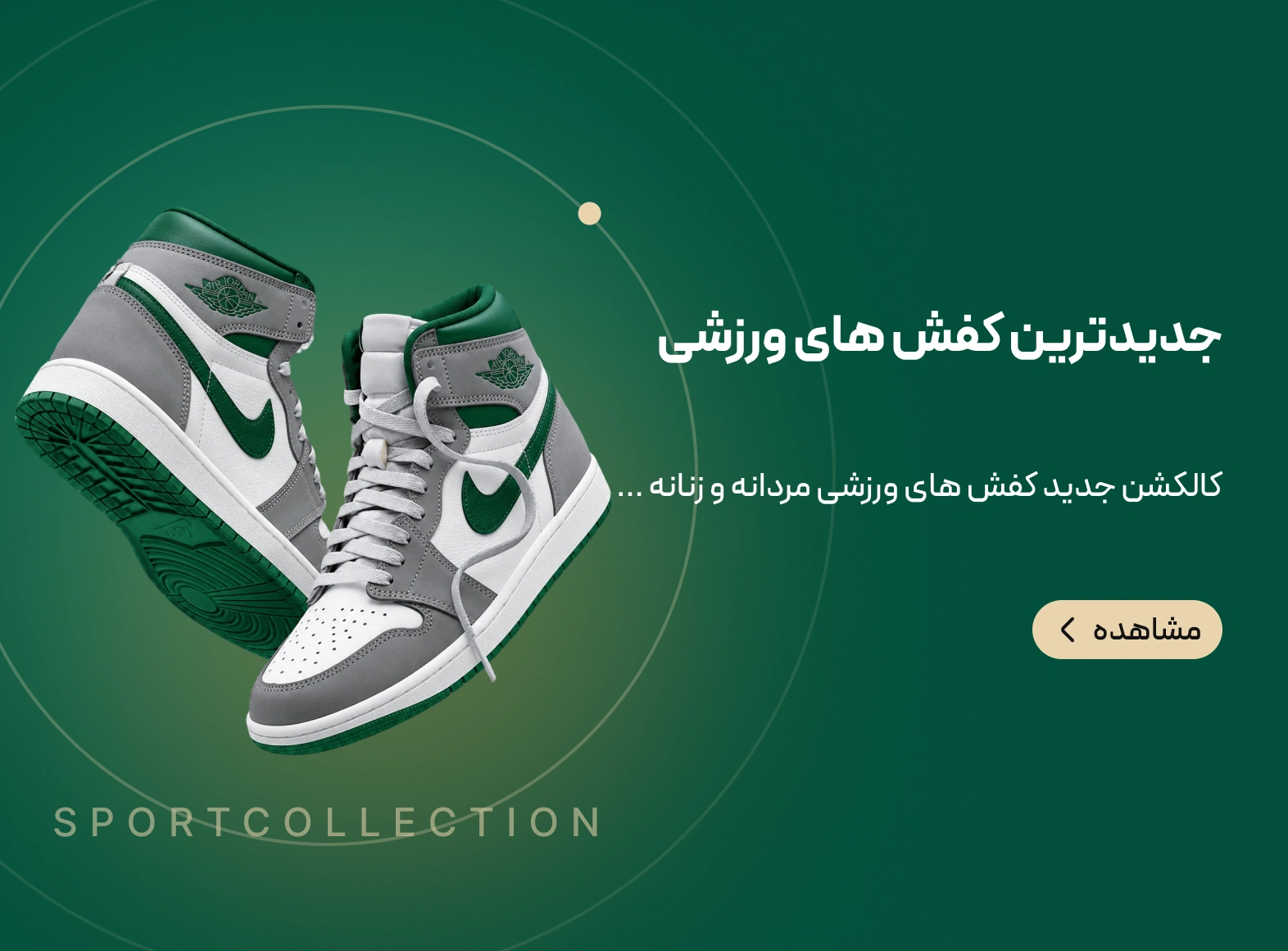 خرید کتونی اورجینال در بگ و تگ